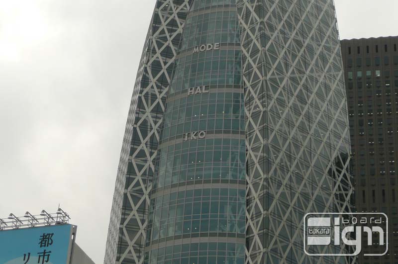 2008-10-23-shinjyuku-008