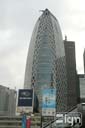 2008-10-23-shinjyuku-002