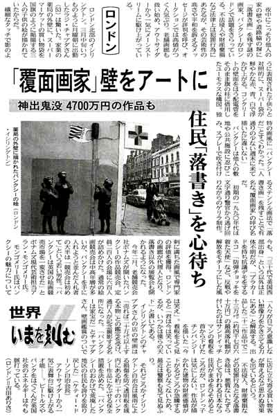 2008年04月27日(日曜日) 日本経済新聞 朝刊 30頁より引用