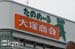 2010-02-03-shinjyuku-004