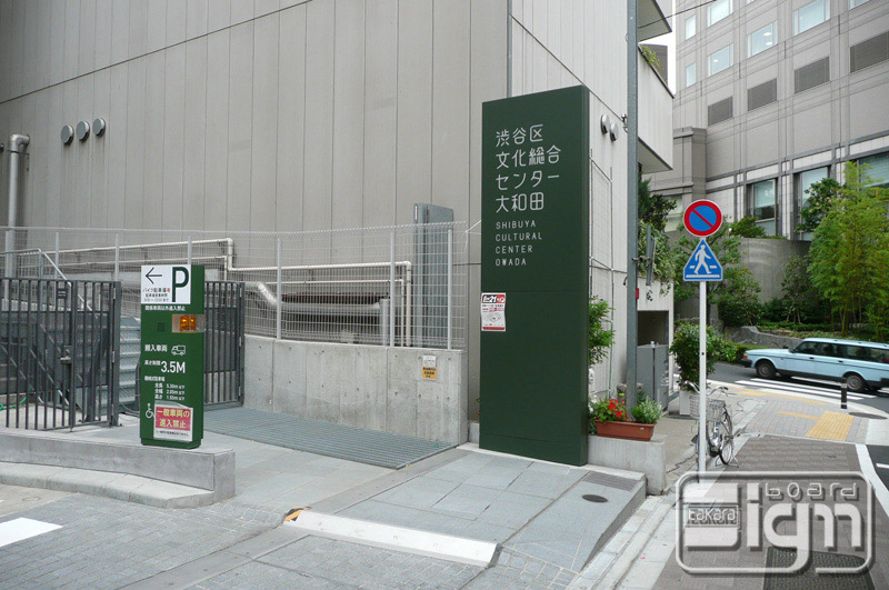 2011-06-21-shibuya-004