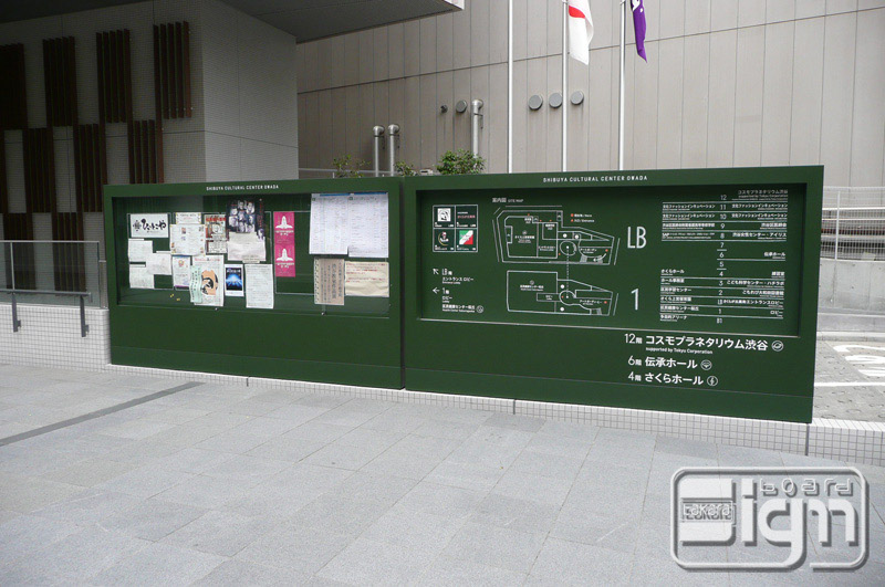2011-06-21-shibuya-006