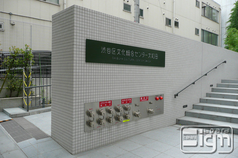2011-06-21-shibuya-010