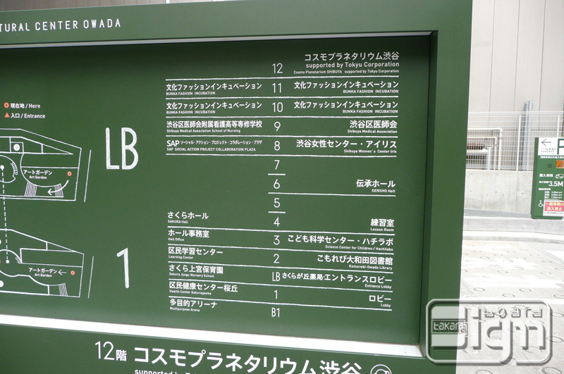 2011-06-21-shibuya-009