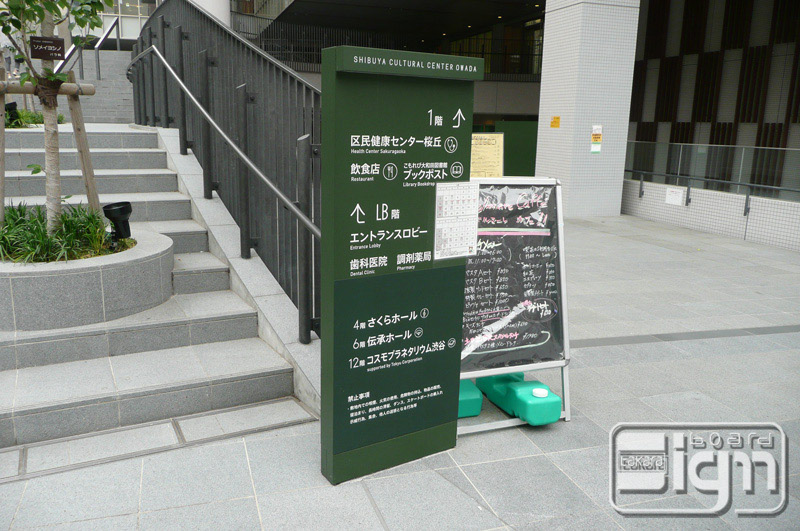 2011-06-21-shibuya-005