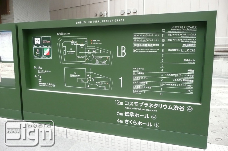 2011-06-21-shibuya-007