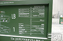 2011-06-21-shibuya-009