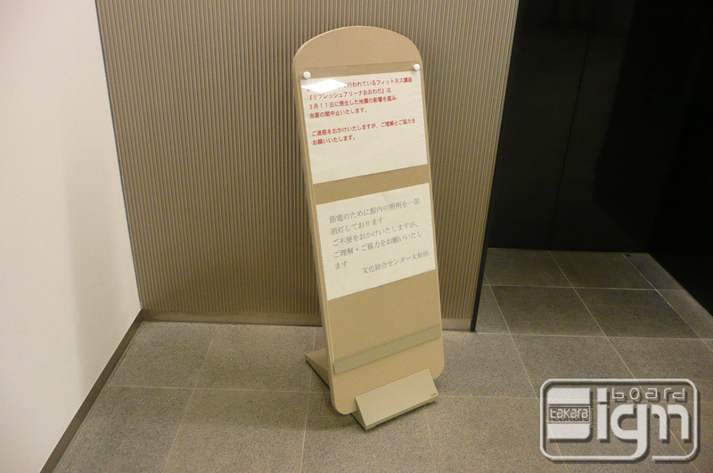 2011-06-28-shibuya-007