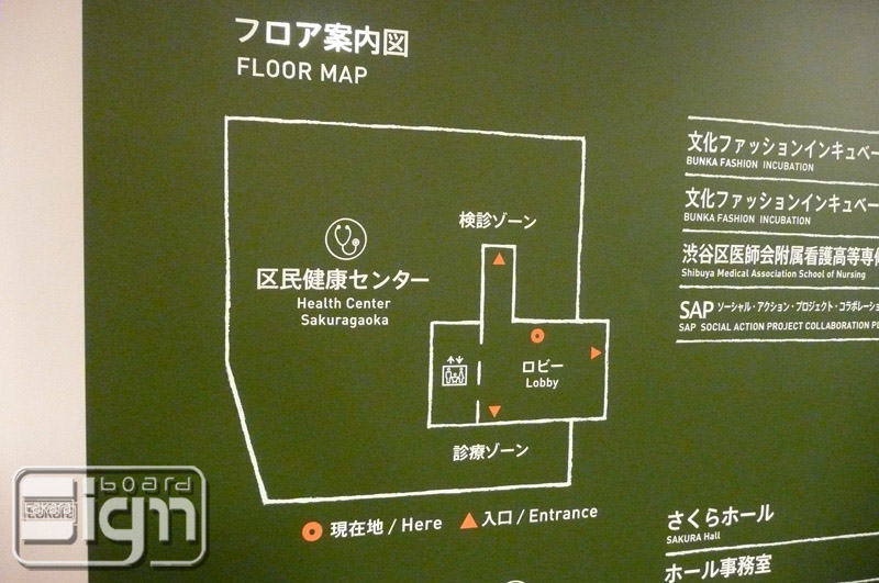 2011-06-28-shibuya-004