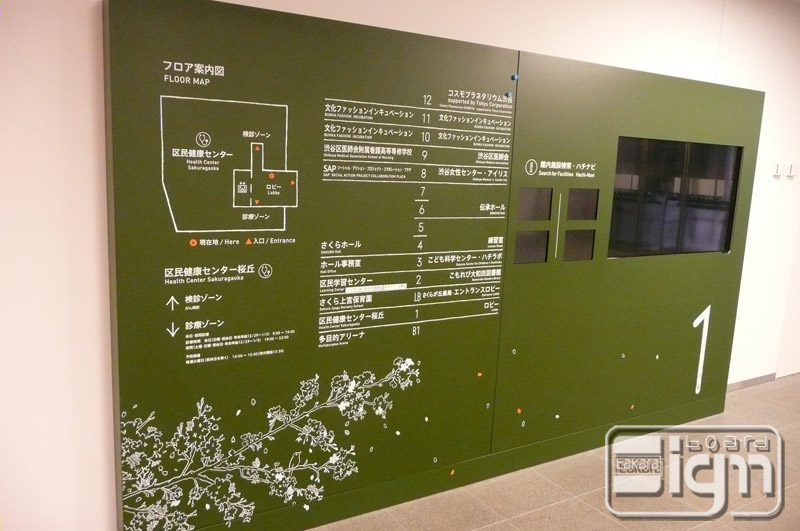 2011-06-28-shibuya-003