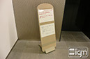 2011-06-28-shibuya-007