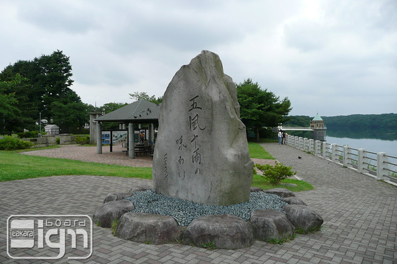 2011-07-05-tokorozawa-003