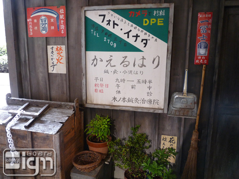 2011-07-21-yokoami-012