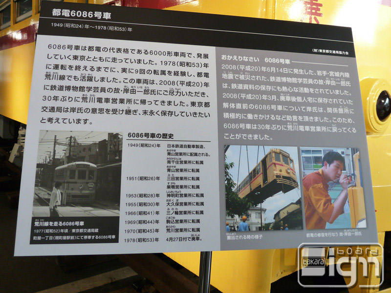 2011-07-21-yokoami-006