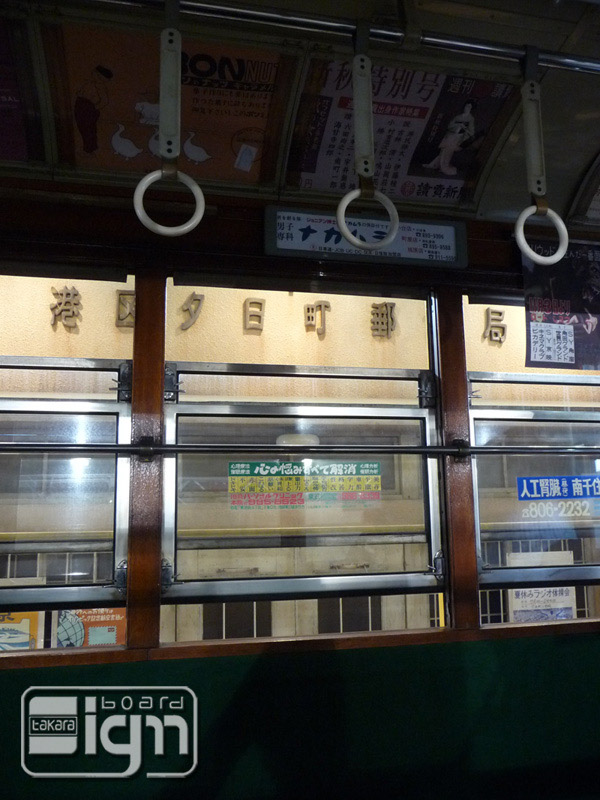 2011-07-21-yokoami-010