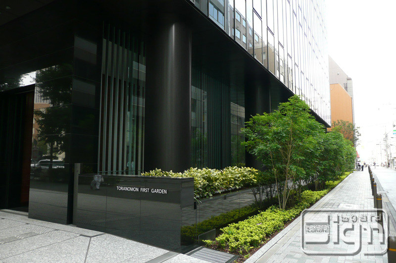 2011-07-22-toranomon-003