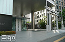 2011-07-28-toranomon-006