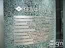 2011-08-03-nakano-003