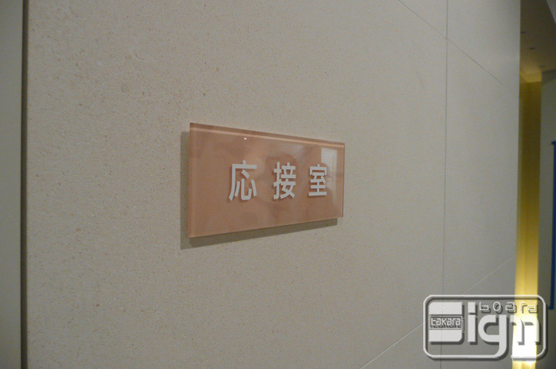2011-08-09-midoricho-001