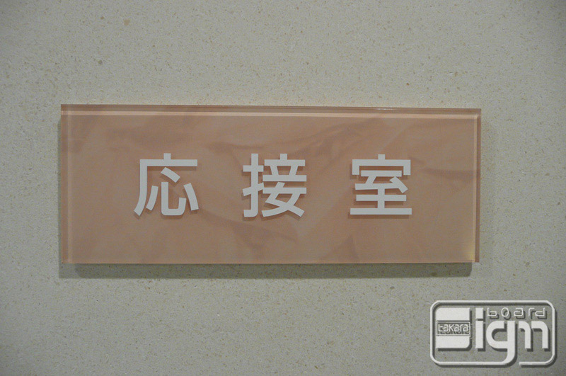 2011-08-09-midoricho-002