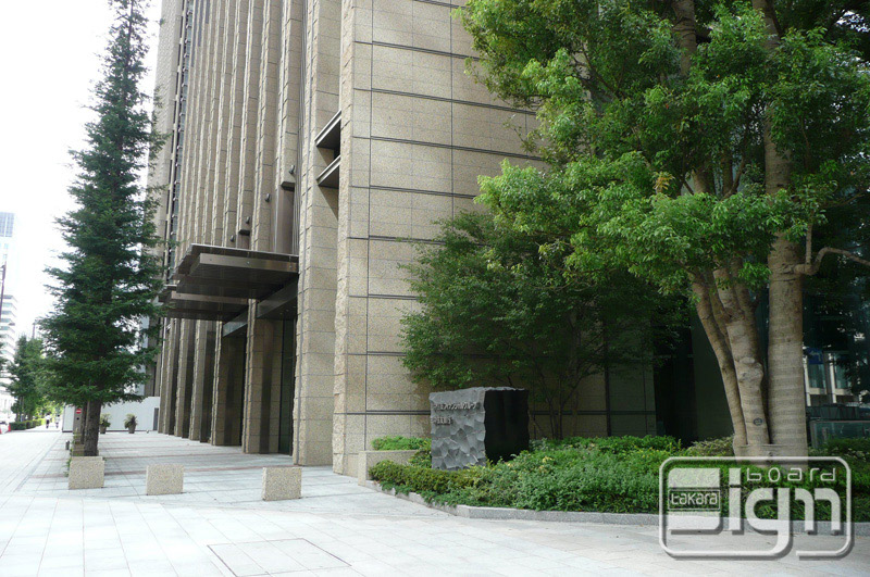 2011-09-28-otemachi-006