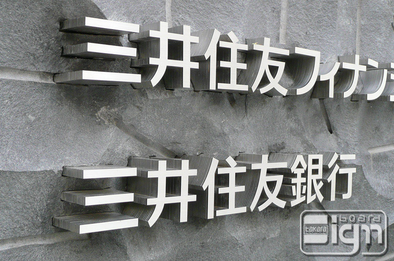 2011-09-28-otemachi-010
