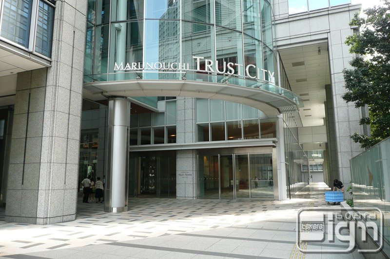 2011-09-29-marunouchi-002