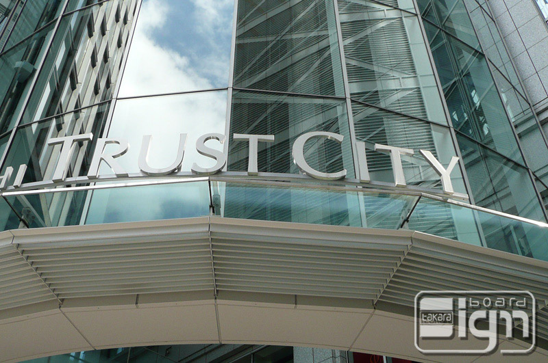 2011-09-29-marunouchi-005