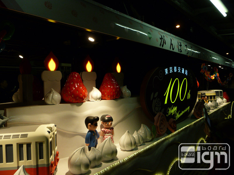 2011-10-12-arakawa-line-011