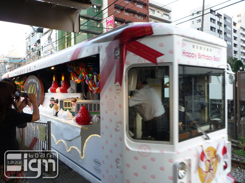 2011-10-12-arakawa-line-008