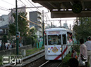 2011-10-12-arakawa-line-007