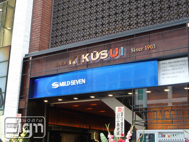 2011-10-13-ginza-005