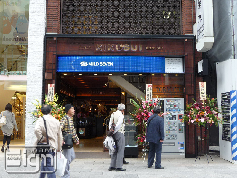 2011-10-13-ginza-002