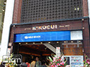 2011-10-13-ginza-004