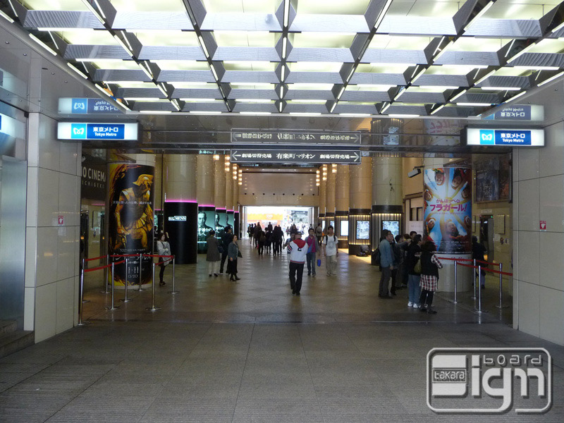 2011-10-25-yurakucho-003