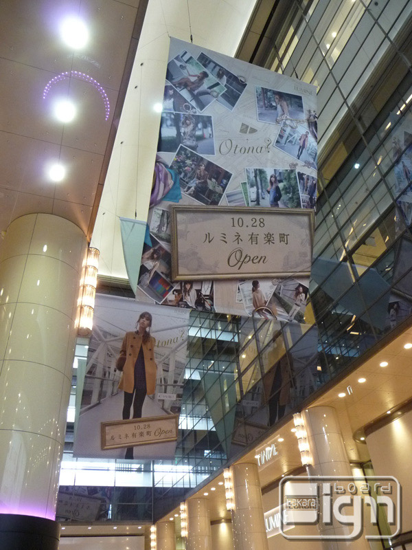 2011-10-25-yurakucho-007