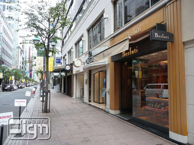 2011-10-26-ginza-001