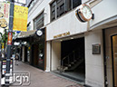 2011-10-26-ginza-004