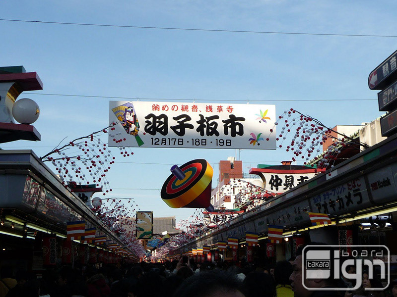 2011-12-21-asakusa-001