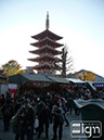 2011-12-21-asakusa-007