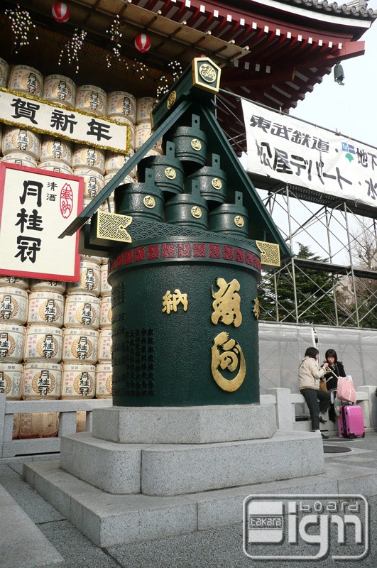 2012-01-05-asakusa-003