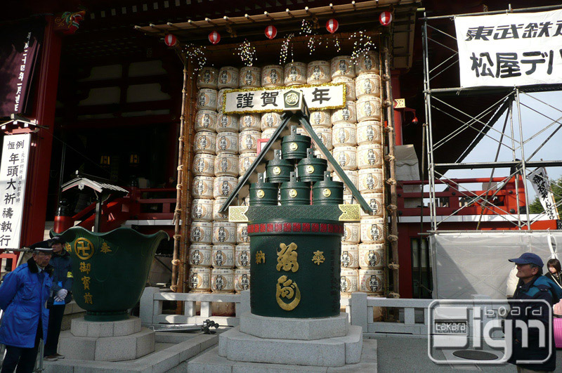 2012-01-05-asakusa-002