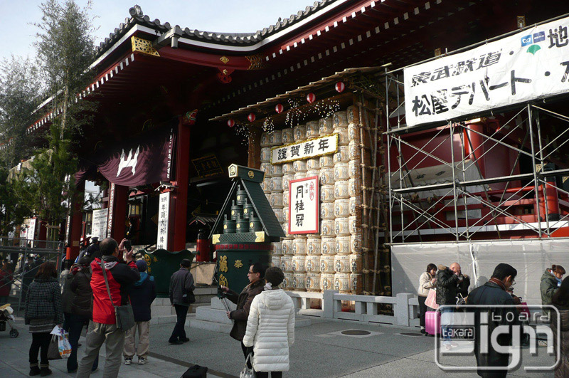 2012-01-05-asakusa-001
