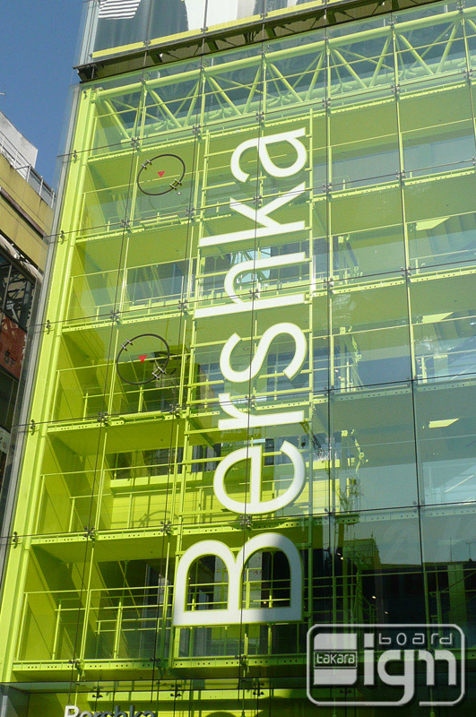 2012-01-17-shibuya-002