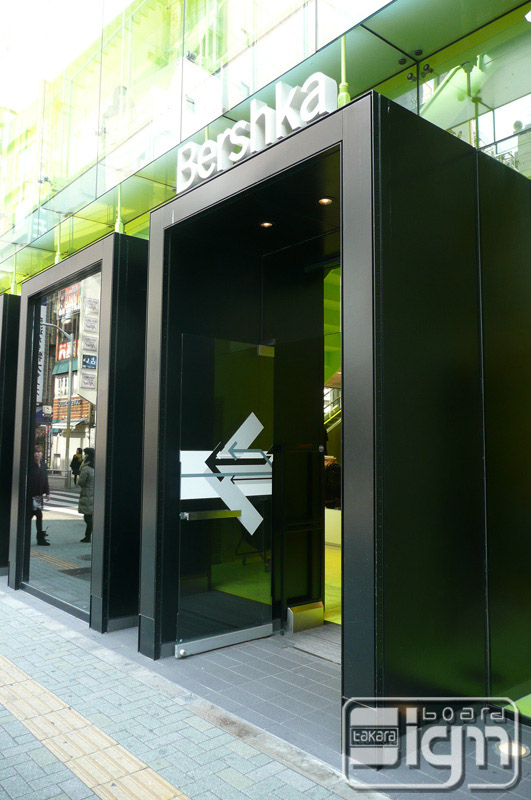 2012-01-17-shibuya-005