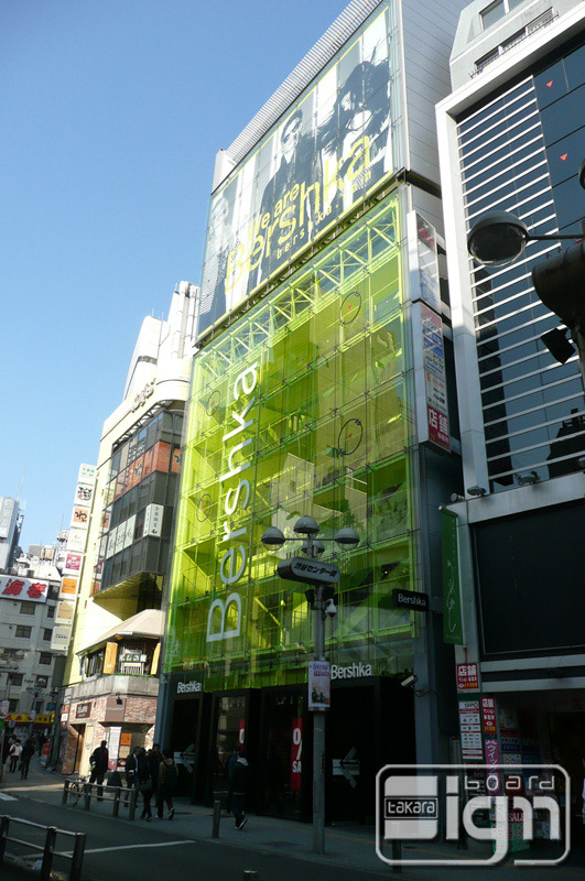 2012-01-17-shibuya-001