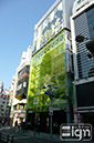 2012-01-17-shibuya-001