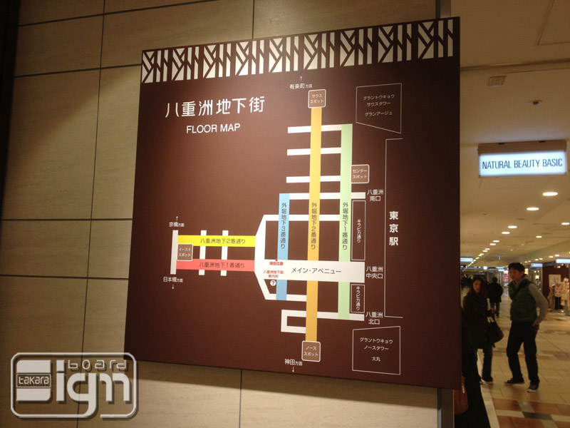 2012-03-16-yaesu-008