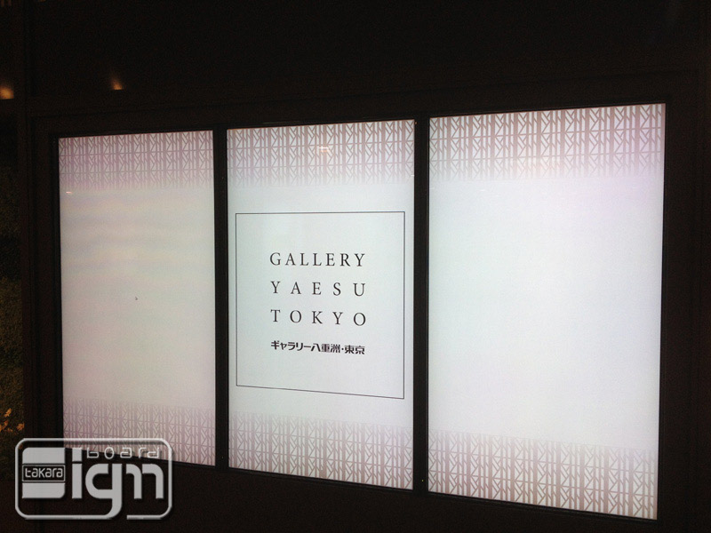 2012-03-16-yaesu-006