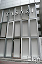 2012-03-30-ginza-004